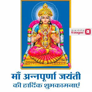 Annapurna Jayanti Posters Photos